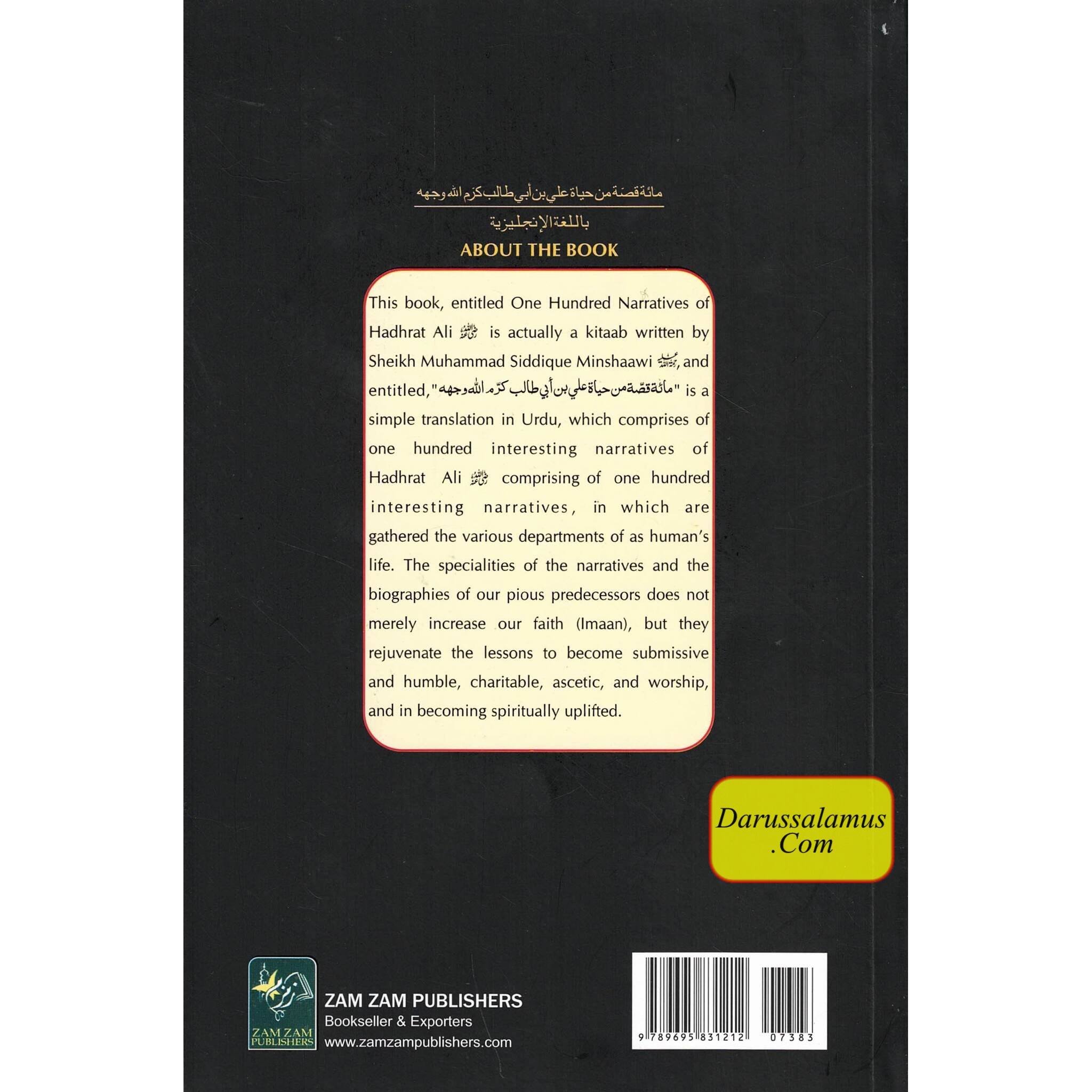 One Hundred Narratives Of Hadhrat Ali Murtaza By Sheikh Muhammad Siddique Mishaawi、mySite、topwebapps