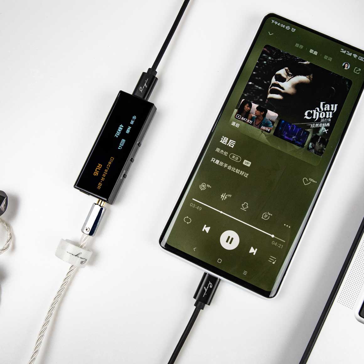  Cayin - RU6、mySite、merchandisen