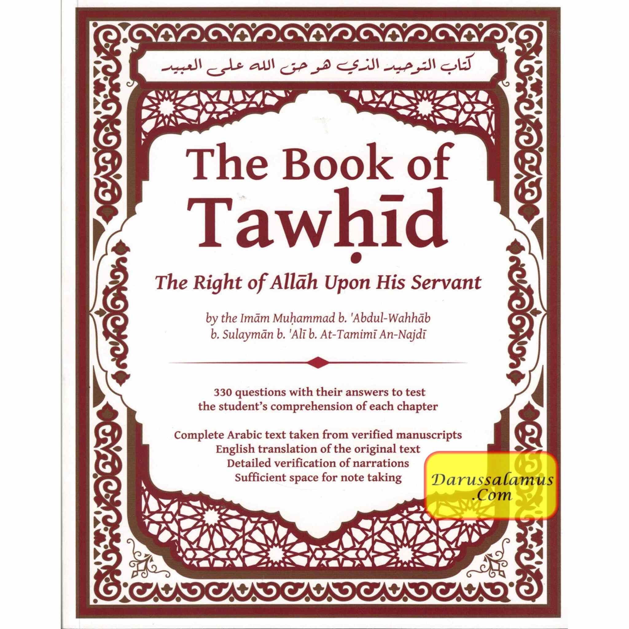 Explanation Of Kitab Al-Tawhid By Imam Muhammad B. Abdil-Wahhab, B. Sulayman B. Ali, B. At-Tamimi An-Najdi、mySite、topwebapps
