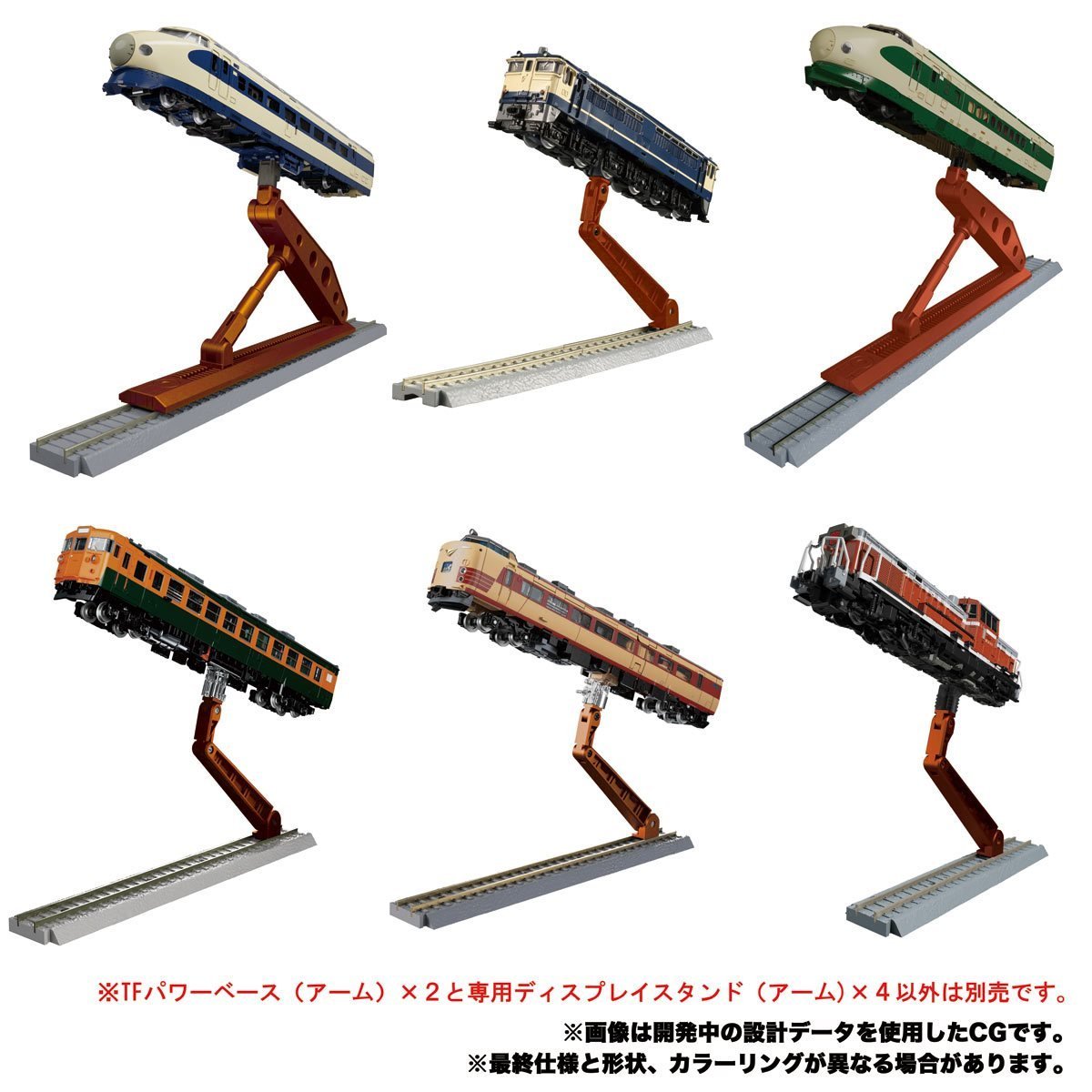 Transformers Masterpiece G MPG-06S Trainbot Kaen (Raiden Combiner)、mySite、hgirdovlk