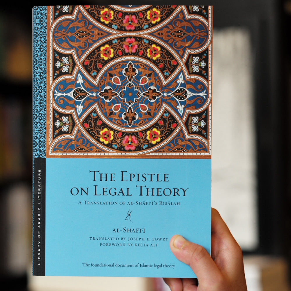 Epistle on Legal Theory: Al-Shafii's Risalah、mySite、topwebapps
