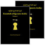 Essentials of Quranic Arabic (2 Vols.)、mySite、topwebapps