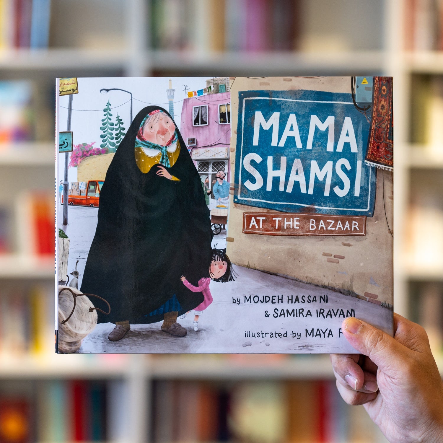 Mama Shamsi at the Bazaar、mySite、topwebapps