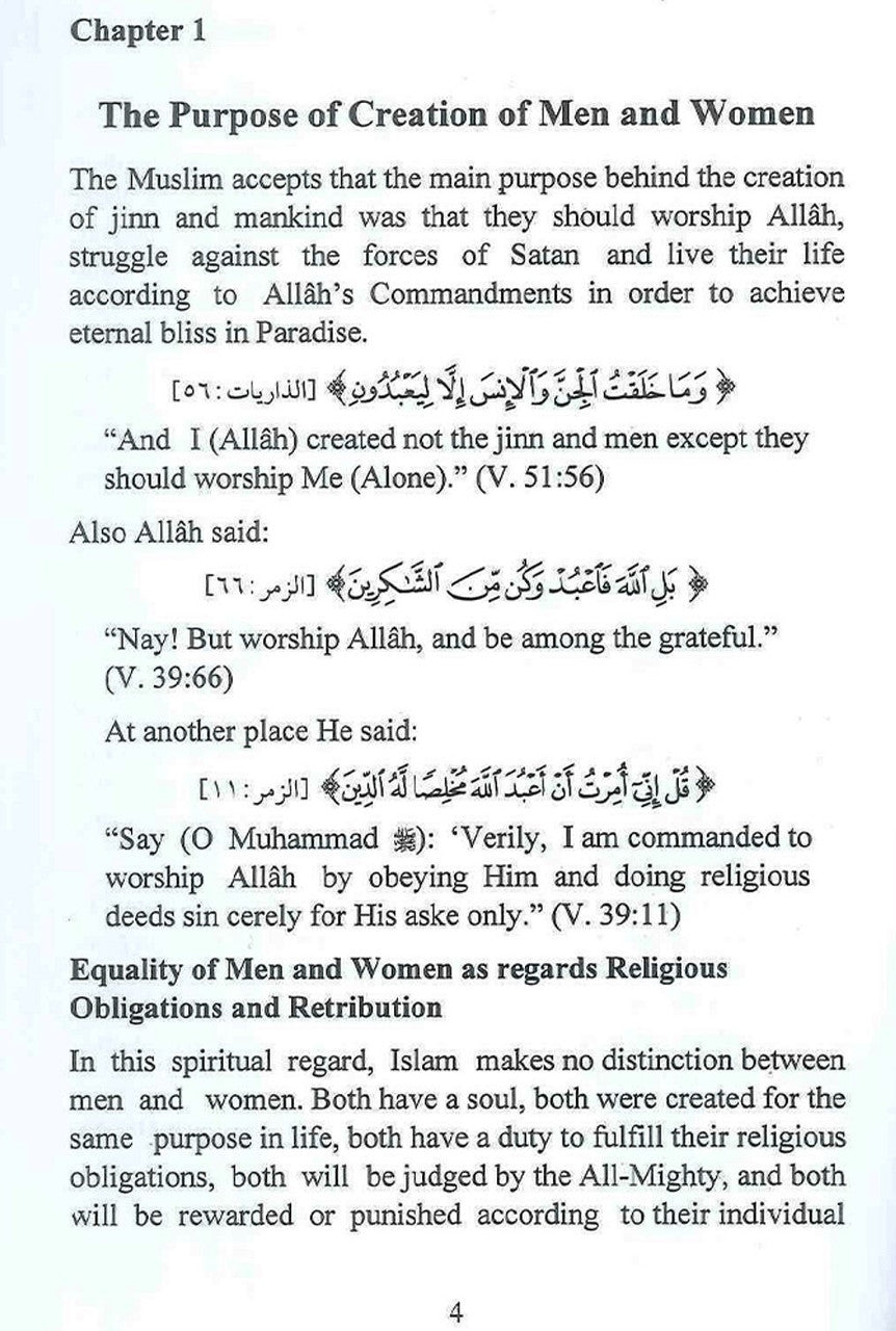 The Rights & Duties of Women in Islam、mySite、topwebapps