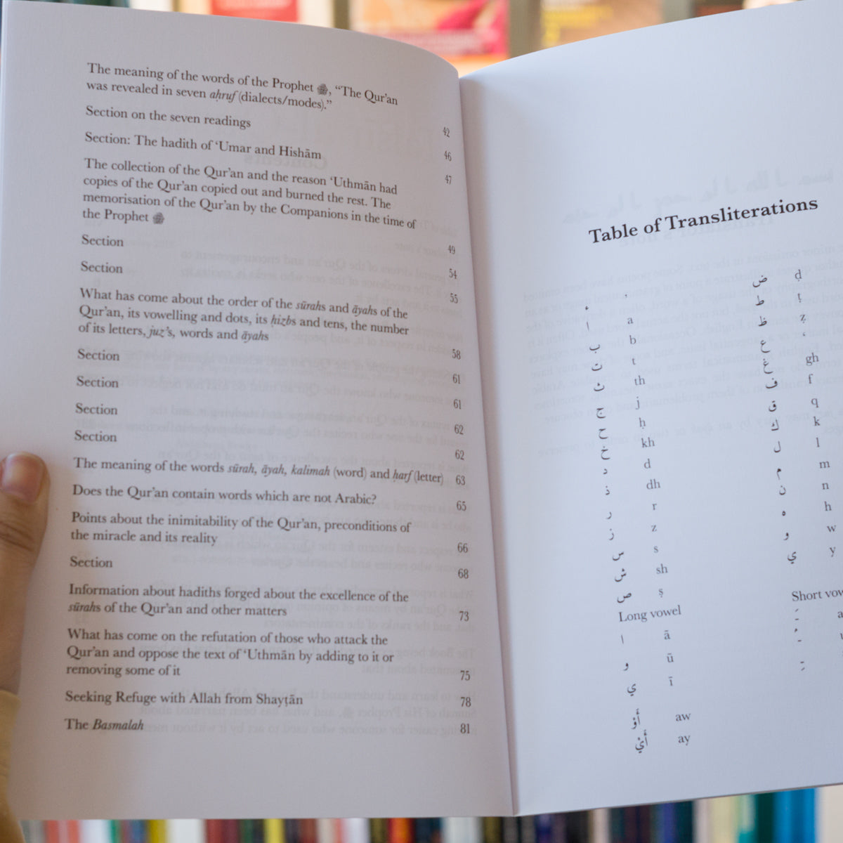 Tafsir al-Qurtubi: Introduction、mySite、topwebapps