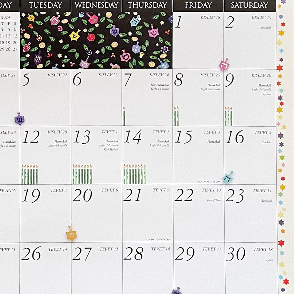 Mickie Caspi Jewish Art Calendar - 5784/2024、mySite、topwebapps
