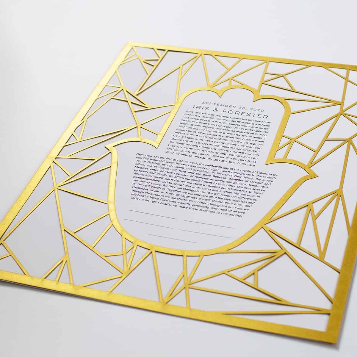  Hamsa Paper Cut Ketubah by Adriana Saipe、mySite、elrpsem3k
