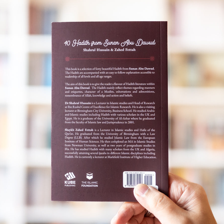 40 Hadith from Sunan Abu Dawud、mySite、topwebapps