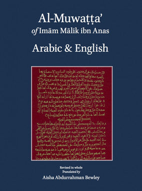 Al-Muwatta of Imam Malik – Arabic English、mySite、topwebapps