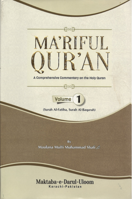 Maarif Ul Quran only Vol 1 available in English、mySite、topwebapps