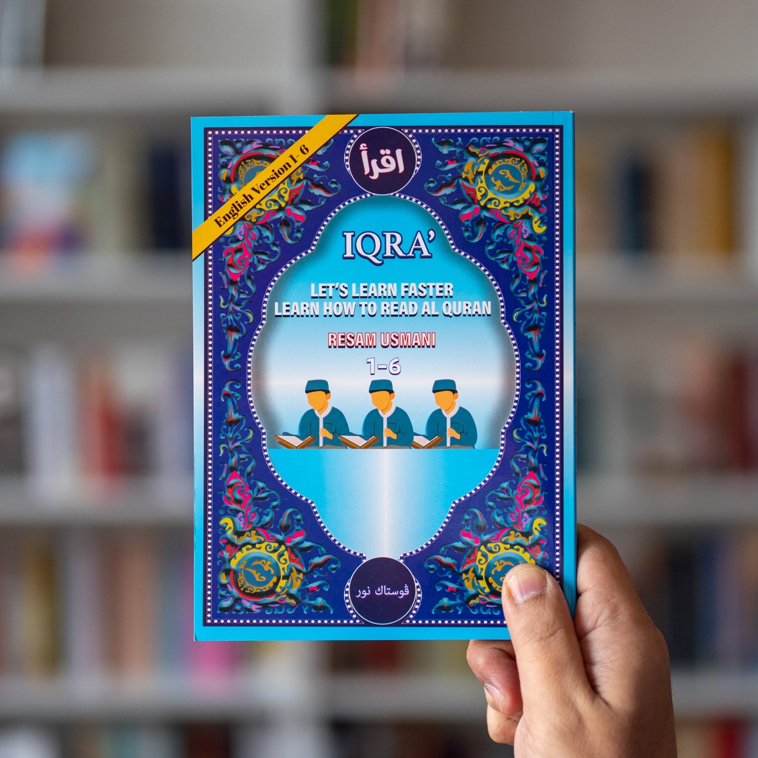 Iqra: Learn How to Read al-Quran (6 Books in 1)、mySite、topwebapps