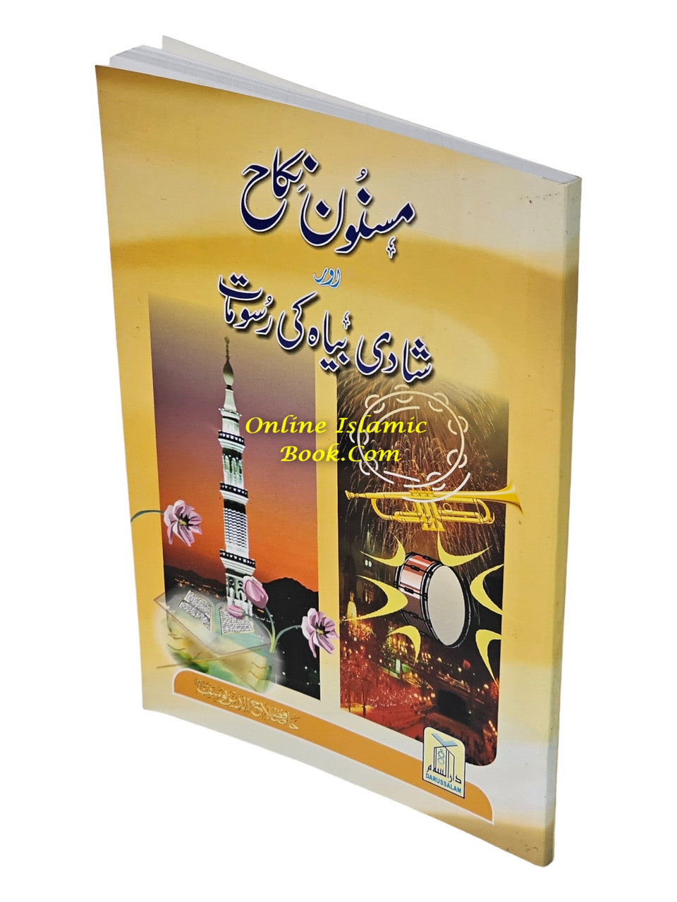 Masnoon Nikah Aur Shadi Biyah Ki Rasoomat、mySite、topwebapps