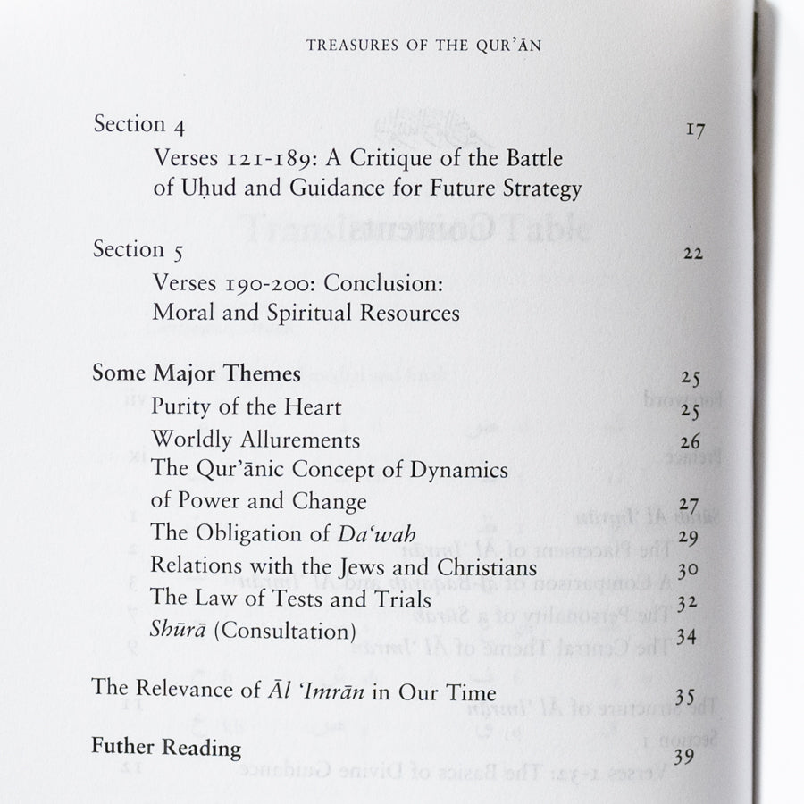 Key to Al Imran: Resurgence of the Ummah、mySite、topwebapps