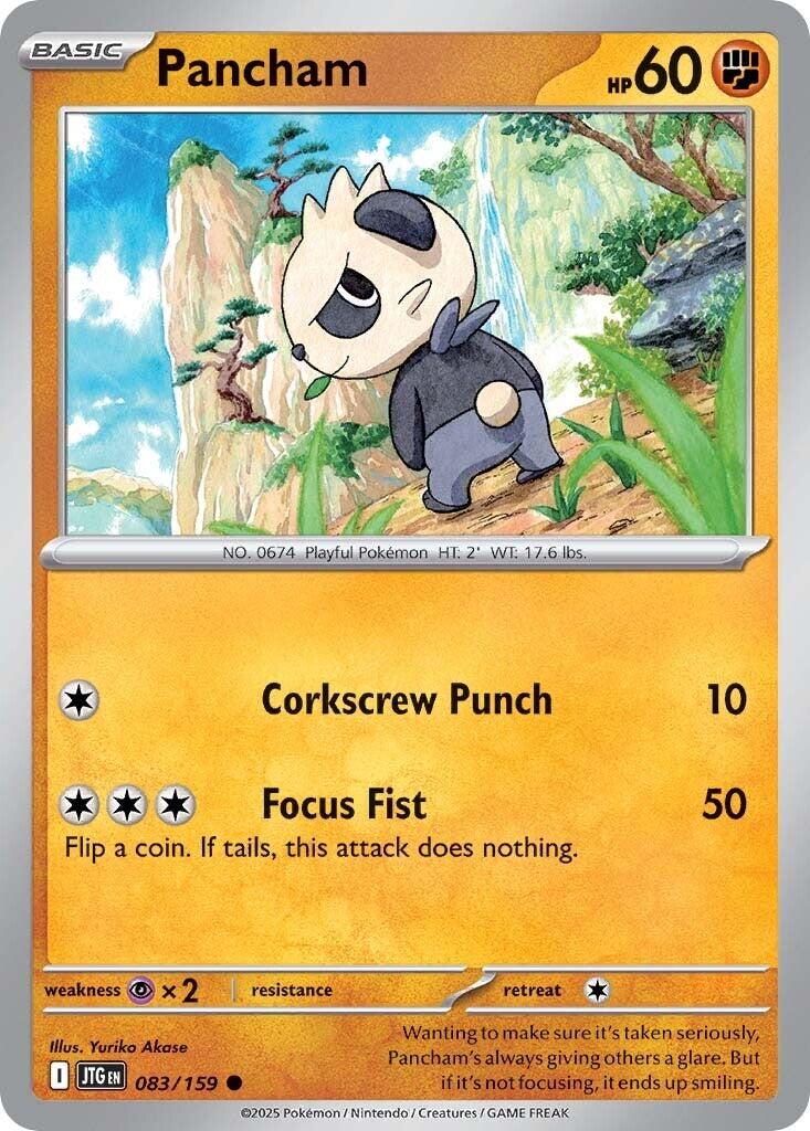 Pancham (083/159) Scarlet & Violet: Journey Together、mySite、waistdrama