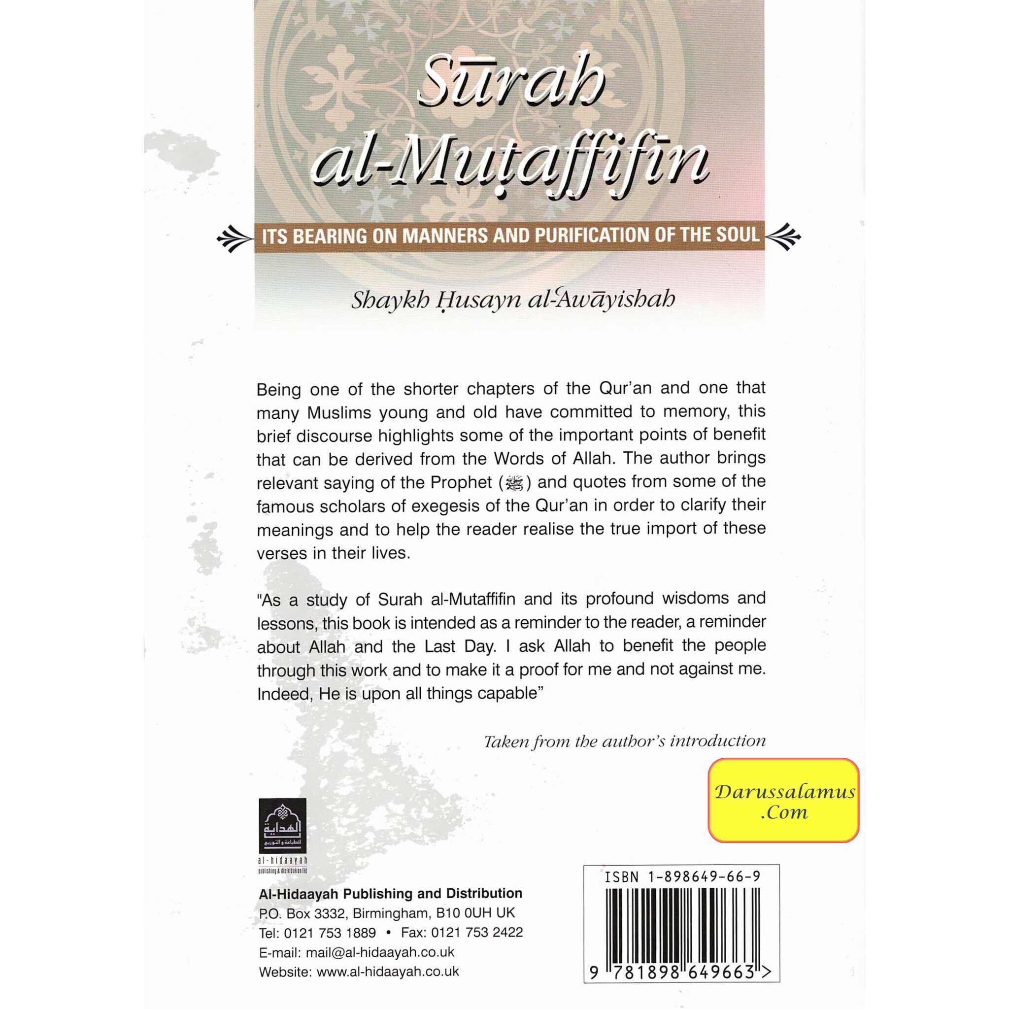 Surah al-Mutaffifin By Shaykh Husayn al-Awayishah、mySite、topwebapps