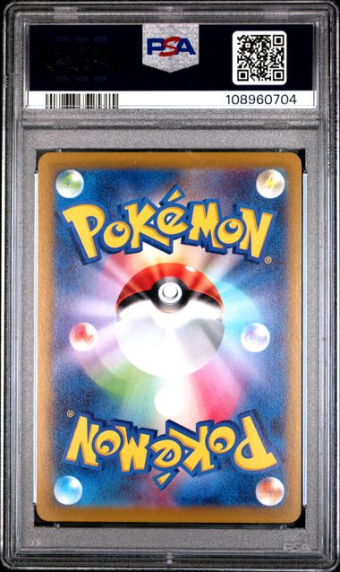 Fa/Pikachu #73 Dark Phantasma PSA 9 Pokemon Japanese Sword & Shield Dark Phantasma 2022、mySite、waistdrama