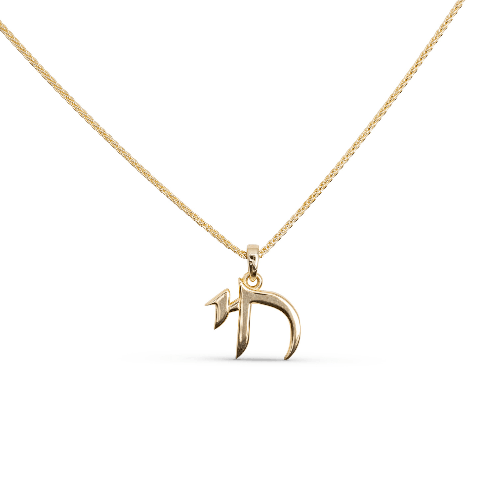 Strong Chai Necklace by Israel Museum - 14k Gold、mySite、topwebapps