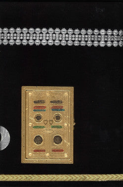 Holy Quran #122Q Majeedi with Urdu Translation, Black Velvet Kaaba Box ,、mySite、topwebapps