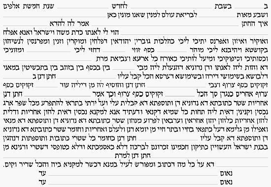  Dodi Li Ketubah by Sivia Katz、mySite、elrpsem3k