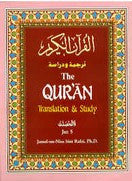 The Quran: Translation and Study Juz 5、mySite、topwebapps
