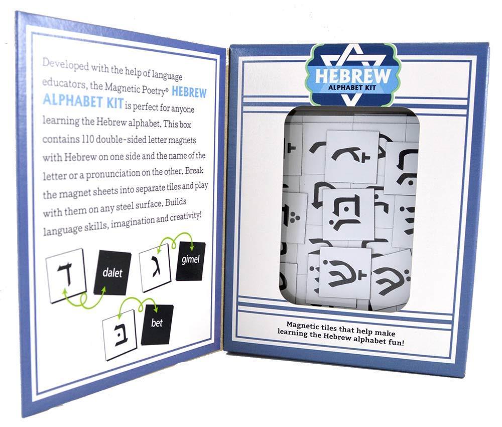 Magnetic Hebrew Alphabet Kit、mySite、topwebapps