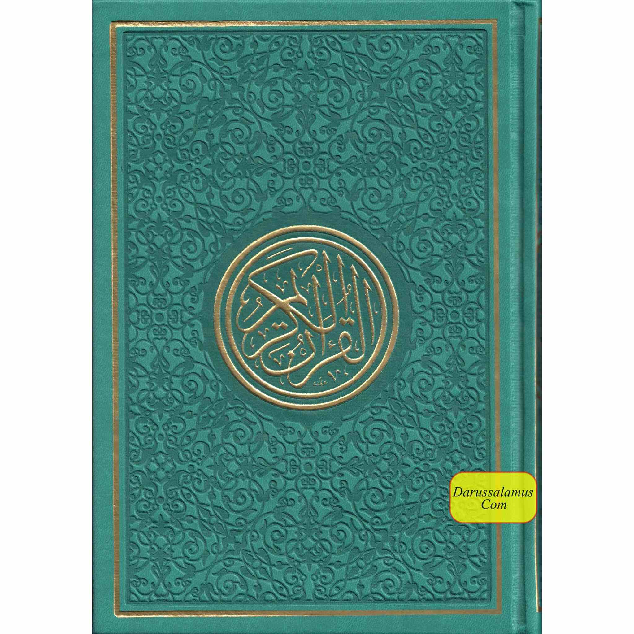 Al Quran Al Kareem-Rainbow Color Quran,Arabic Only-Uthmani Script With QR Code (Medium Size)、mySite、topwebapps