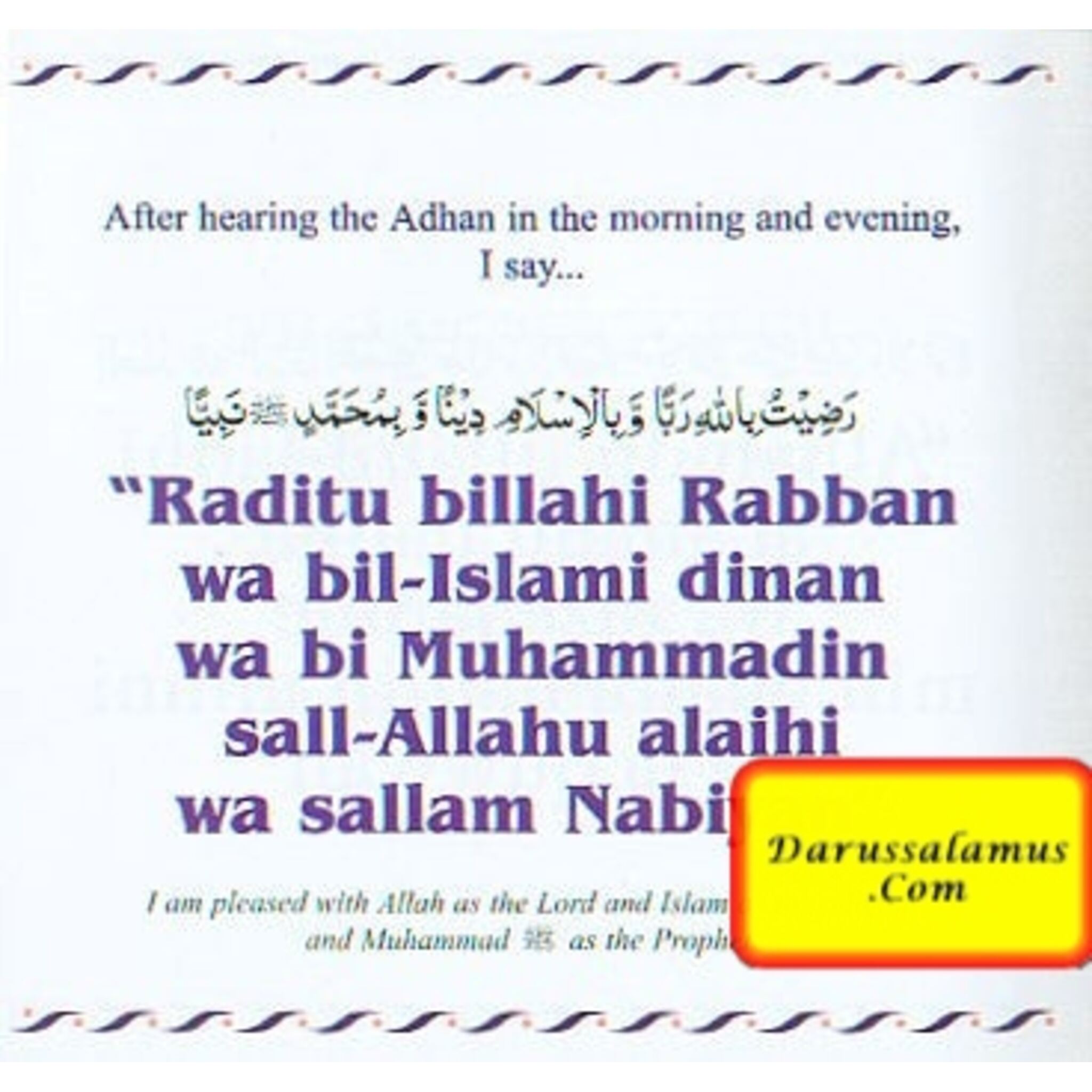 My Dua book By Darussalam Research Division、mySite、topwebapps