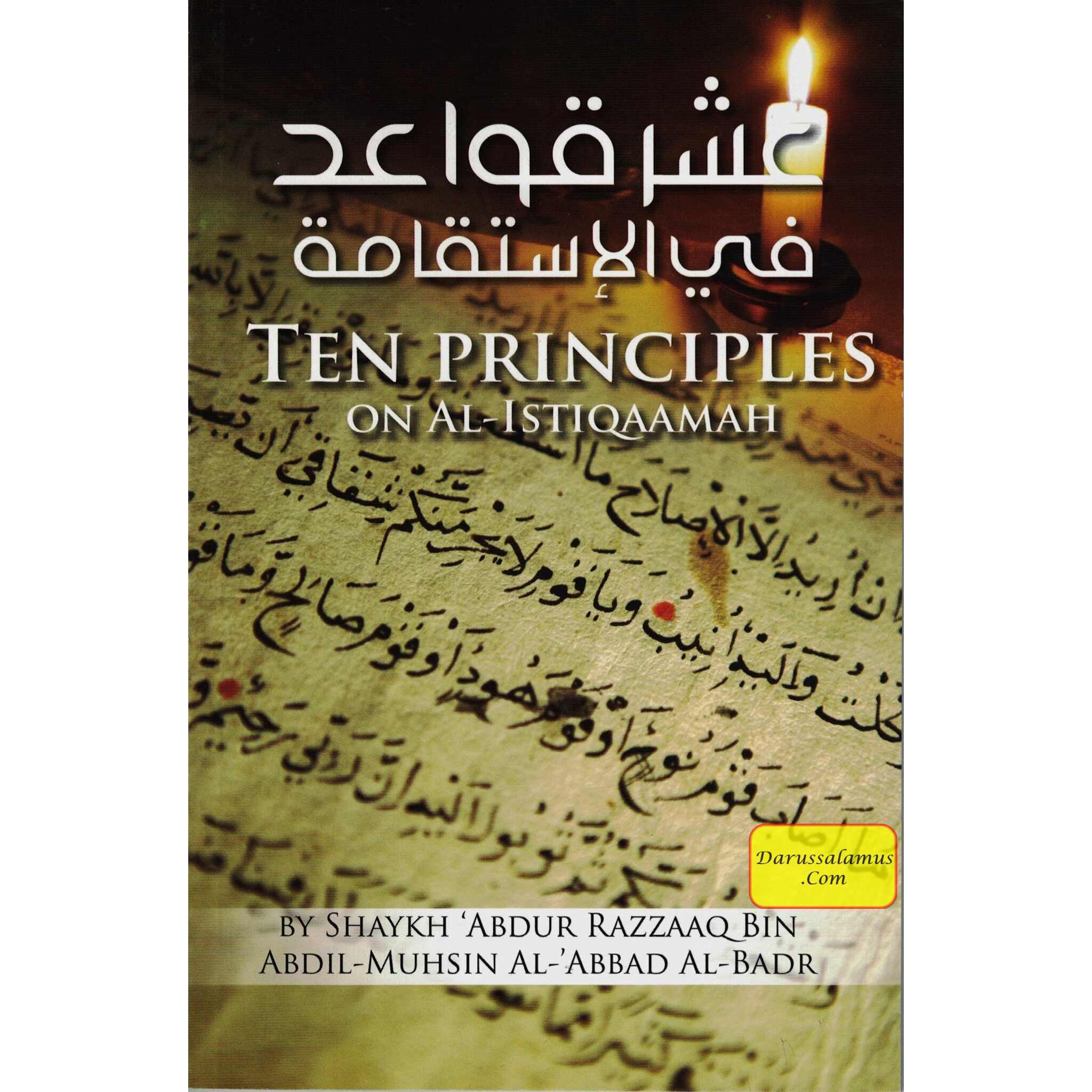 Ten Principles on Al-Istiqaamah By Shaykh Abdur Razzaaq Bin 'Abdil-Muhsin、mySite、topwebapps