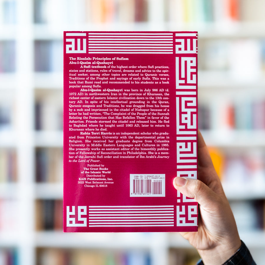 Risalah: Principles of Sufism、mySite、topwebapps