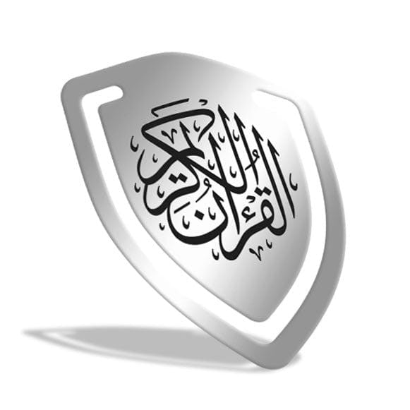 Quran Clip Shield (Silver)、mySite、topwebapps
