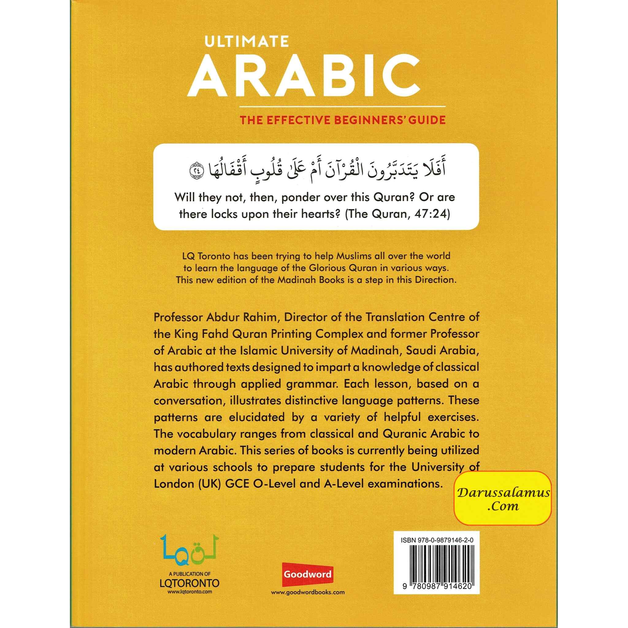 Ultimate Arabic Book-1 The Effective Beginners' Guide By Dr V. Abdur Rahim、mySite、topwebapps