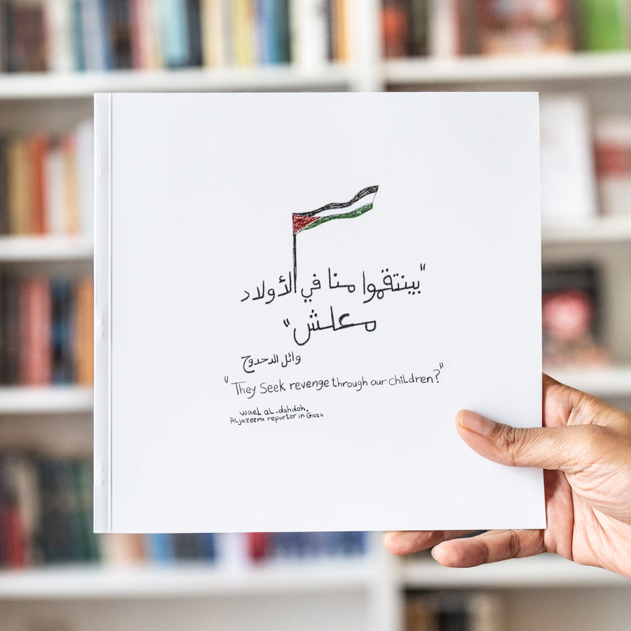 They Are Not Numbers、mySite、topwebapps