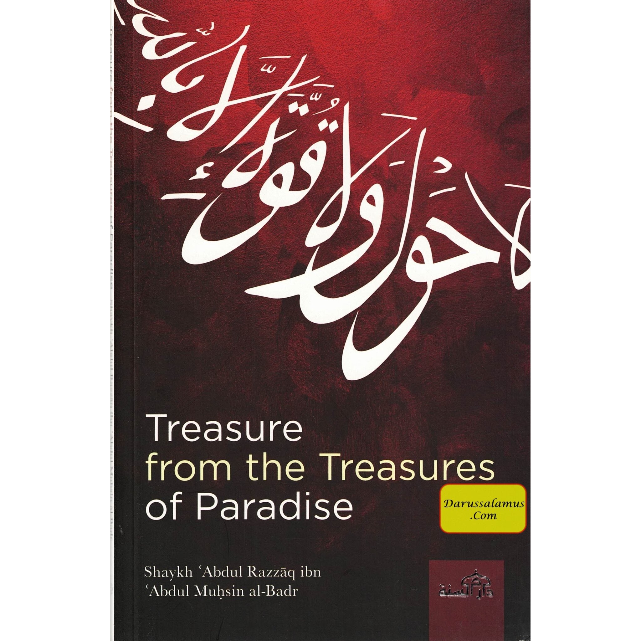 Treasure From the Treasures of Paradise By Shaykh Abdur Razaaq Bin Abdul Muhsin Al-Badr、mySite、topwebapps