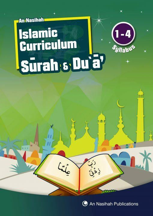 Islamic Curriculum Surah & Dua Syllabus 1-4、mySite、topwebapps