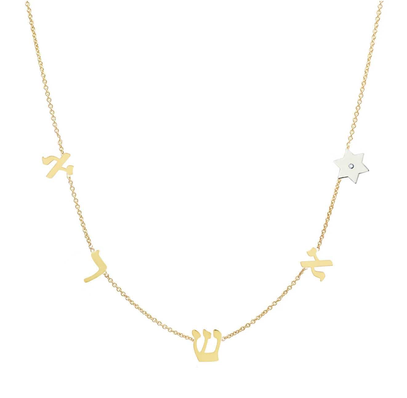 English or Hebrew Spaced Initials and Star of David Diamond Necklace - (Sterling Silver, Gold-Plated or Two-Tone)、mySite、topwebapps