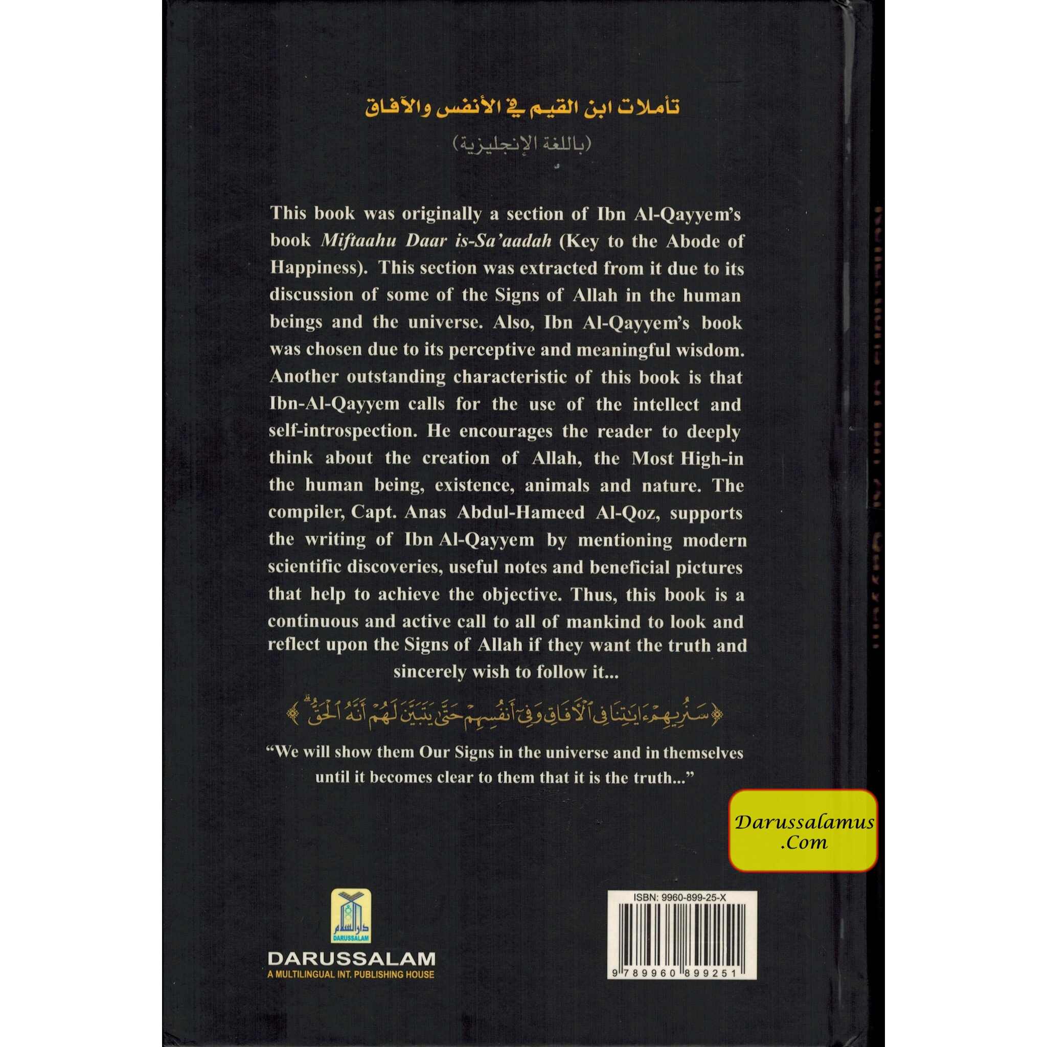 Men and The Universe Reflections of Ibn Al-Qayyem By Capt. Anas Abdul-Hameed Al-Qoz、mySite、topwebapps