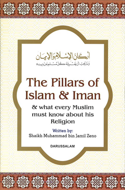 The Pillars of Islam & Iman and What Every Muslim Must Know About Their Religion、mySite、topwebapps