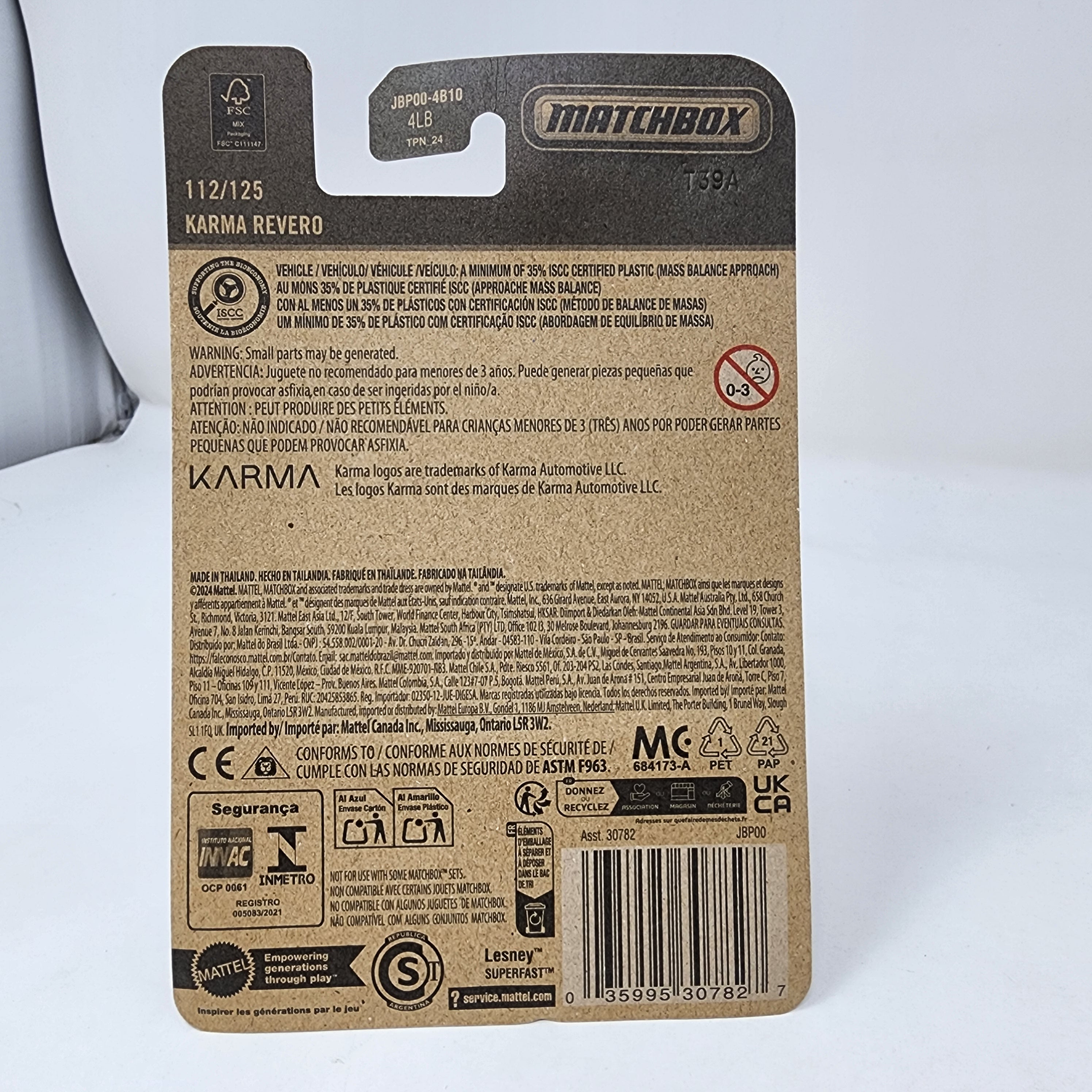 Karma Revero #112 * Light Blue * 2025 Matchbox Basic Case B、mySite、hgirdovlk