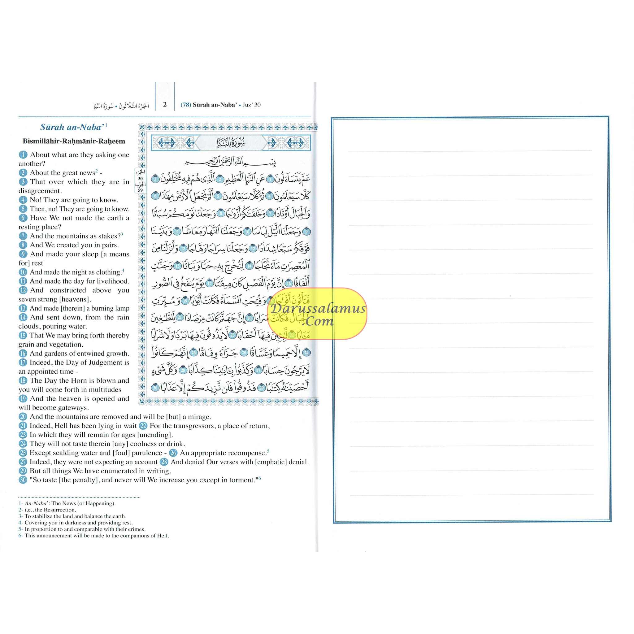The Quran,Juzz Amma Arabic Text With English (Arabic and Parallel Blank Page for Notes)、mySite、topwebapps