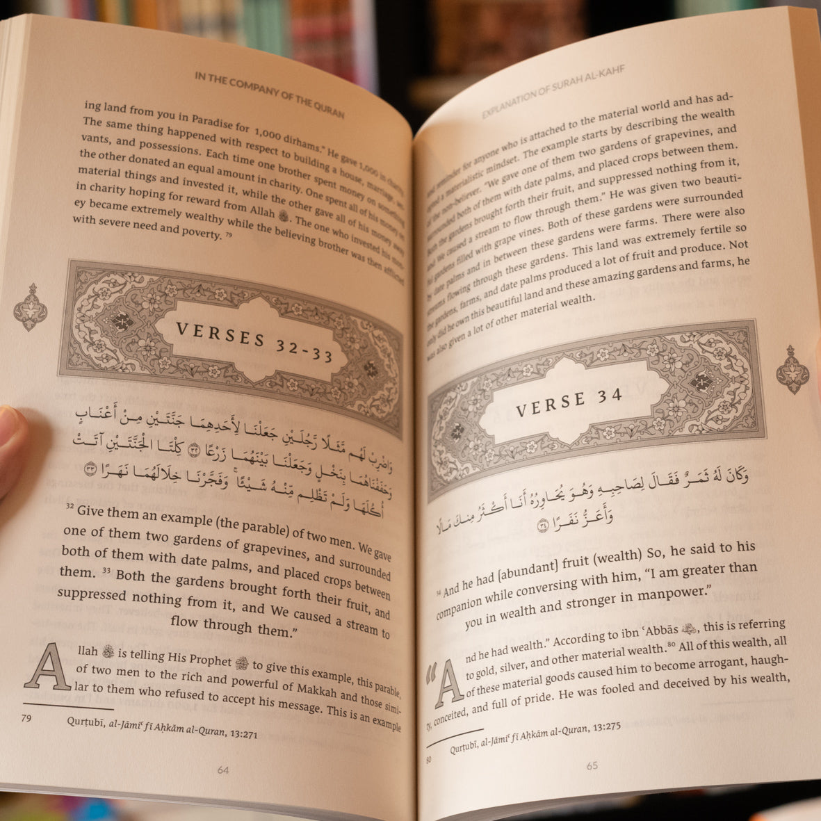 In the Company of the Quran: An Explanation of Surah al-Kahf、mySite、topwebapps