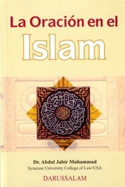 Spanish: La Oracion en el Islam How to pray in Islam、mySite、topwebapps