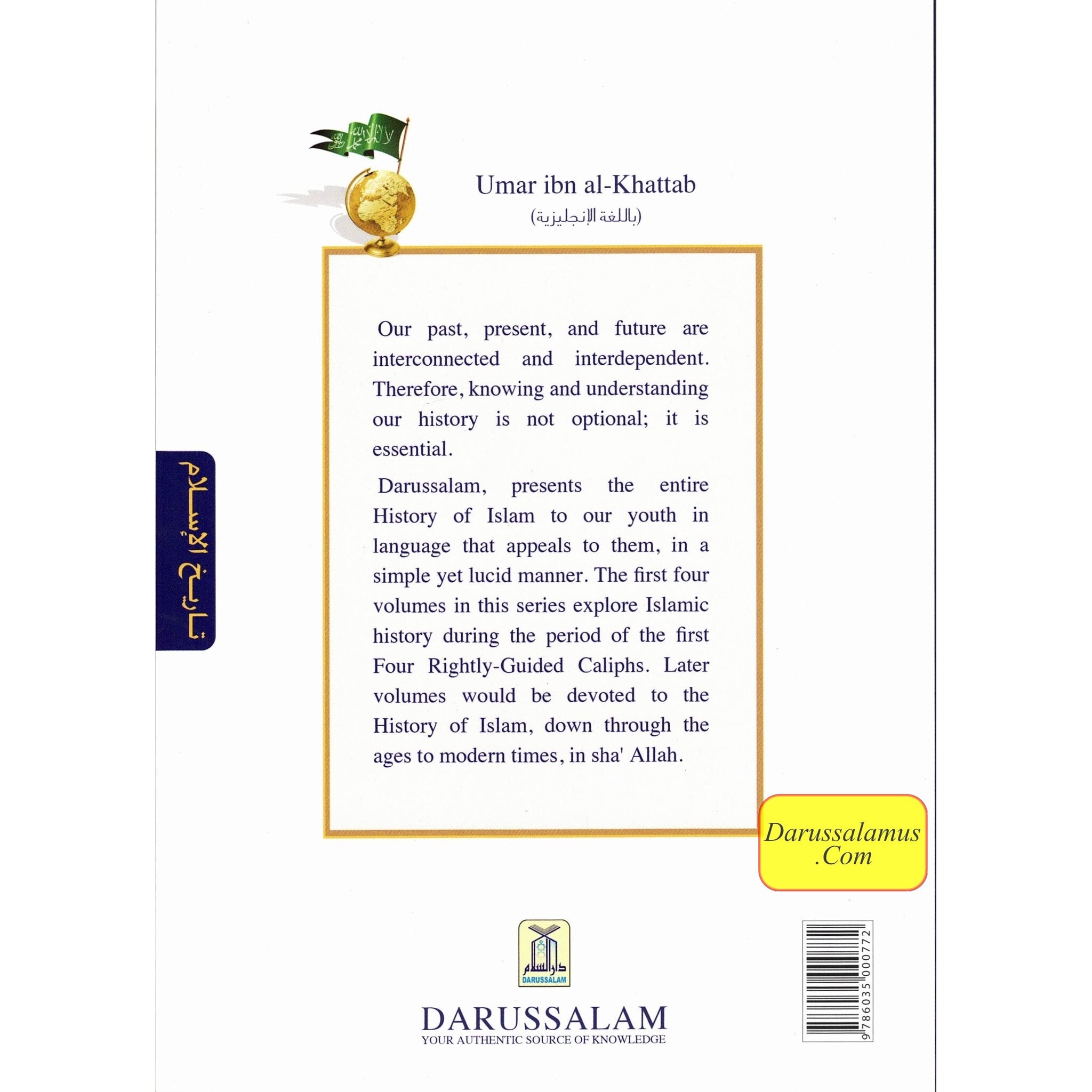 History Of Islam A Reader Series Umar Ibn Al Khatab By molvi Abdul Aziz、mySite、topwebapps