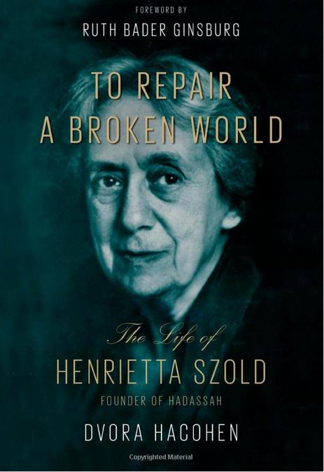  To Repair A Broken World、mySite、elrpsem3k