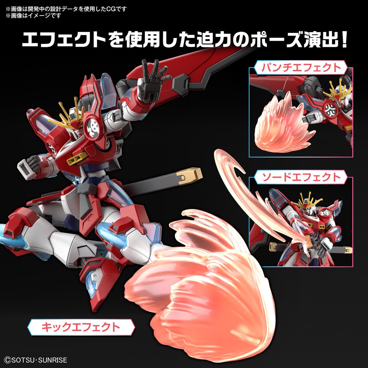 Mobile Suit Gundam HG Shin Burning Gundam、mySite、hgirdovlk