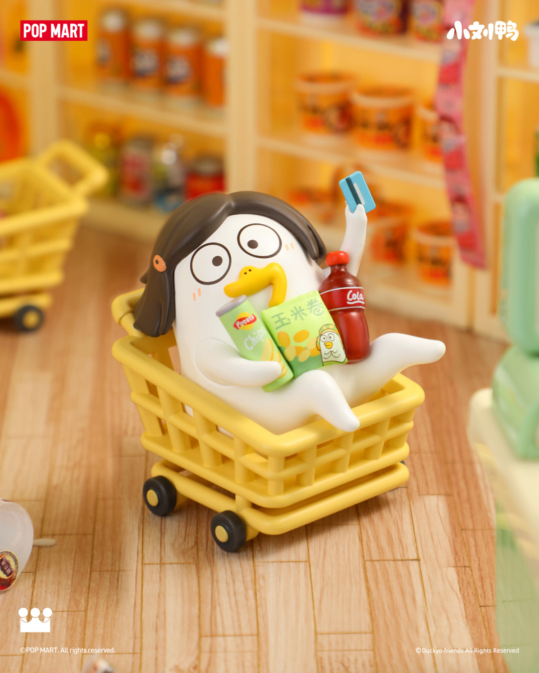  POP MART Duckyo's Leisure Life Series Figures、mySite、greenlandpopulation
