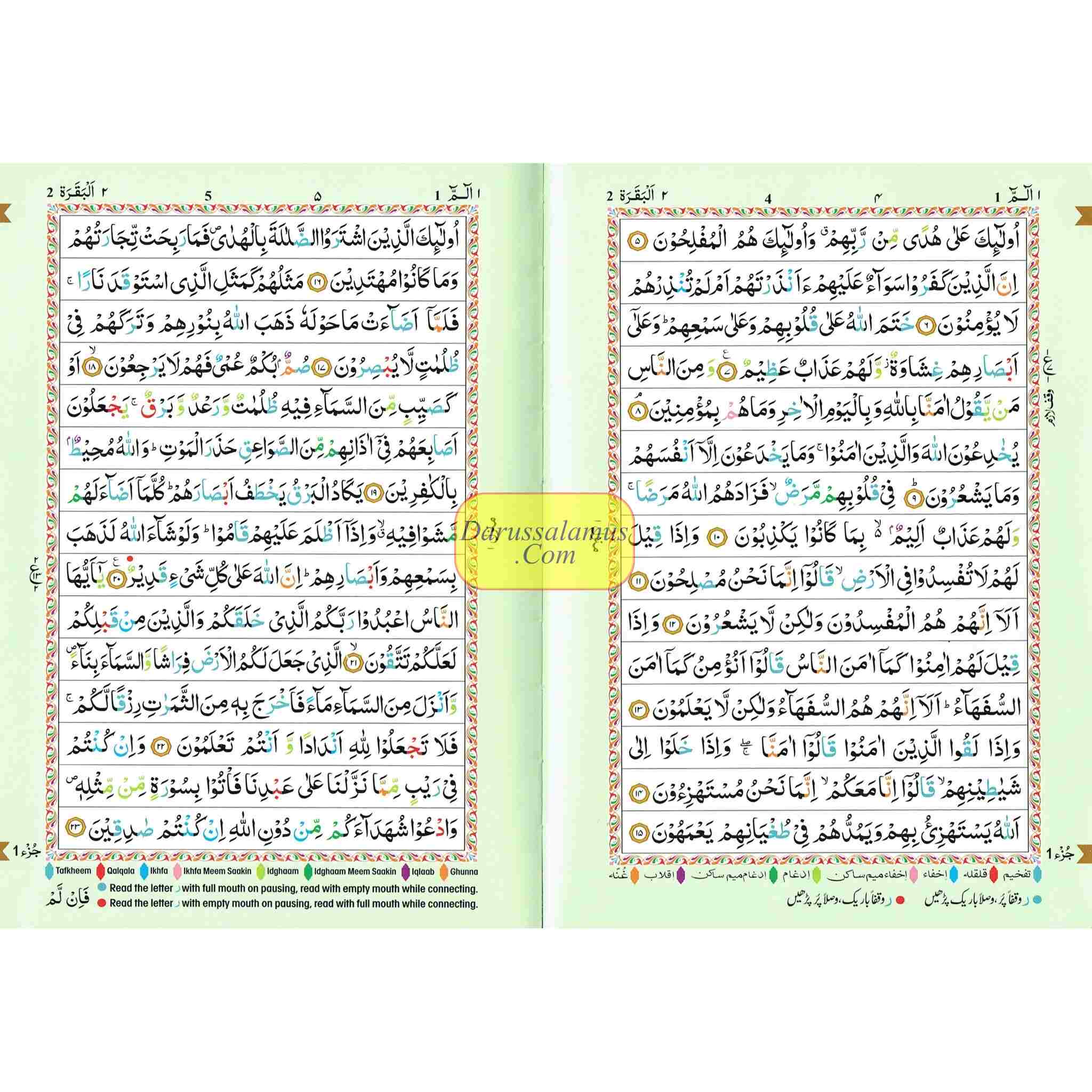 The Holy Quran with English Translation and Transliteration (Persian-Hindi-Urdu Script) with Rehal Box、mySite、topwebapps