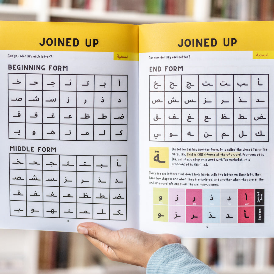 Arabic Phonics Activity Book Step 1、mySite、topwebapps