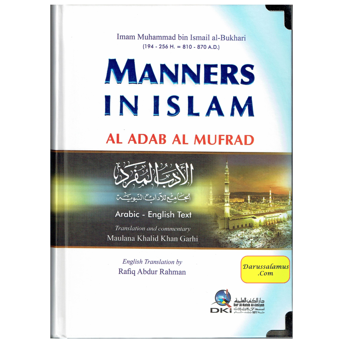 Manners In Islam (Al-Adab Al-Mufrad) By Imam Muhammad bin Ismail Al-Bukhari、mySite、topwebapps
