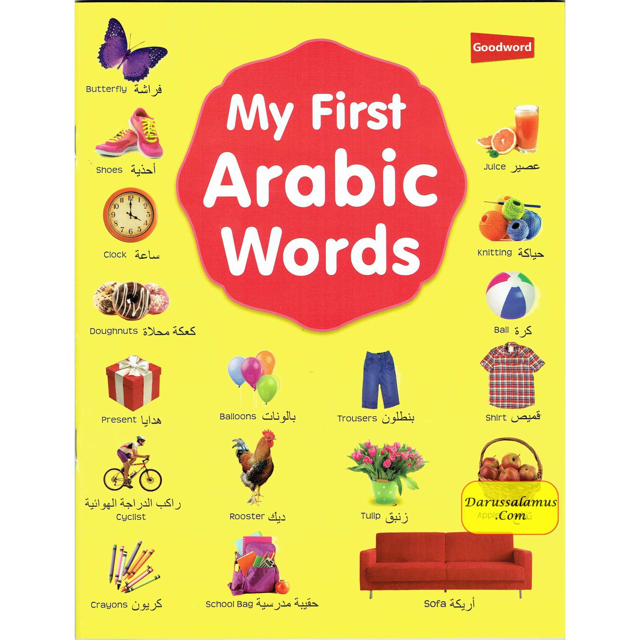 My First Arabic Words By Mohammad Imran Erfani, Mohd. Harun Rashid、mySite、topwebapps