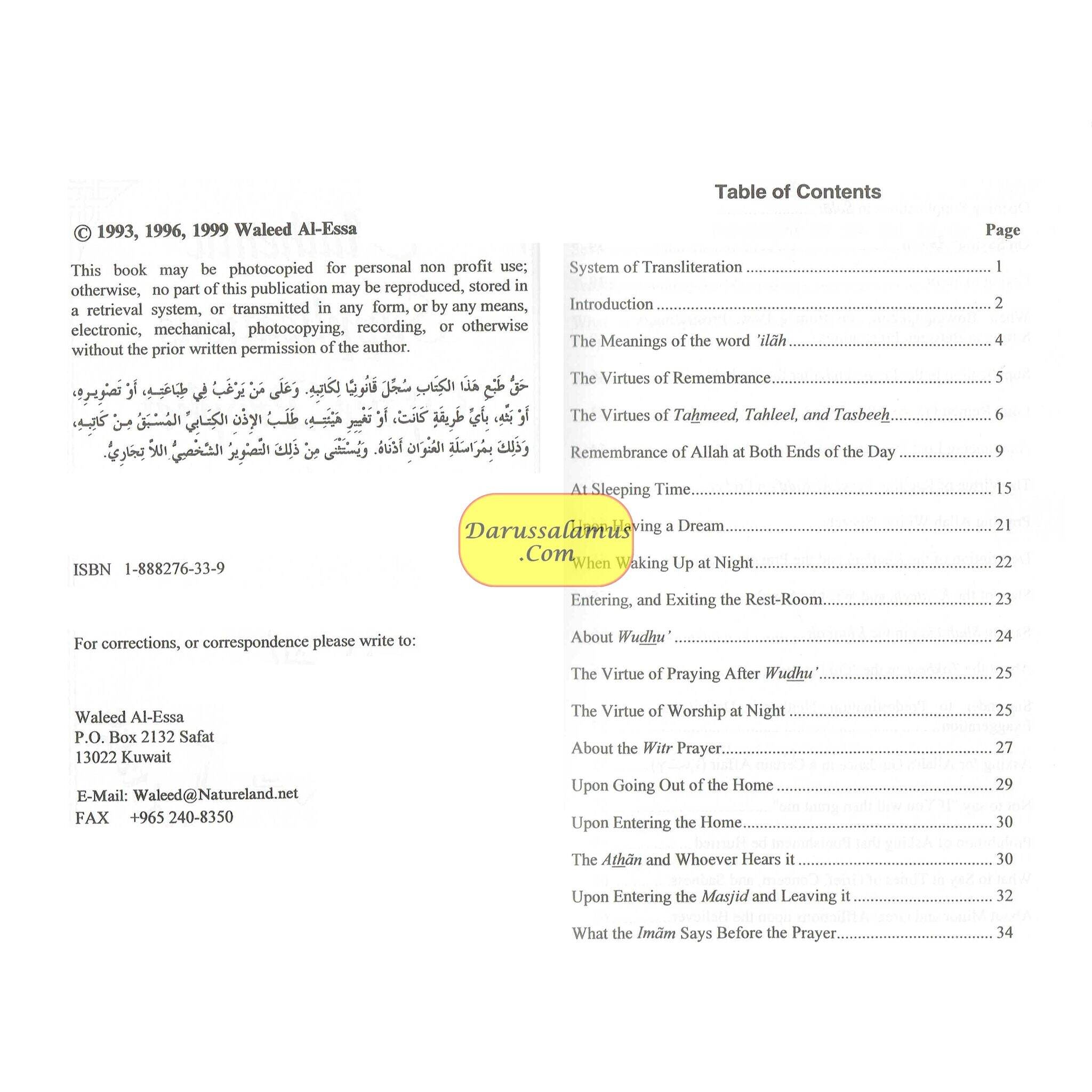 Authentic supplications of the Prophet By Waleed K. S. Al-Essa、mySite、topwebapps